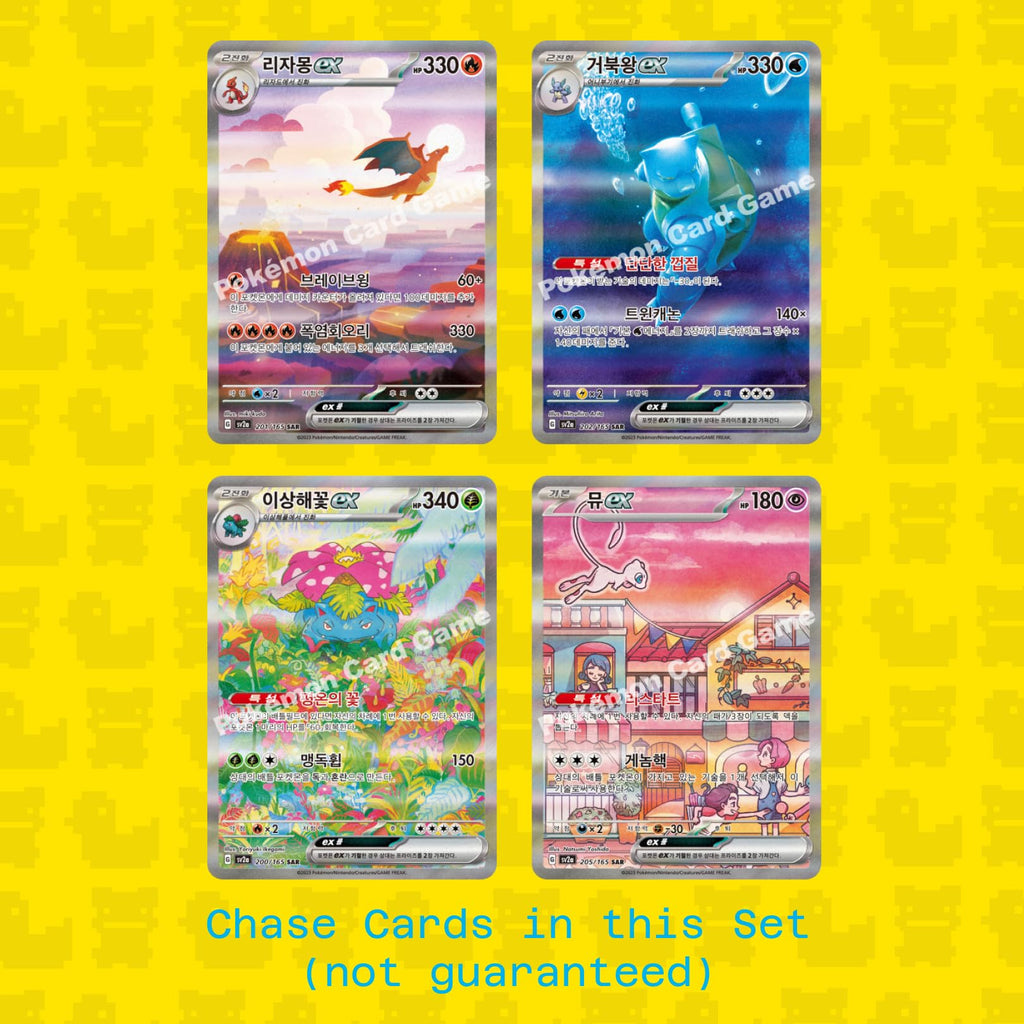 Korean 151 Booster Packs E6187
